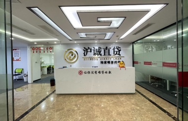 上海汇金大厦房源照片